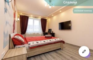 Μια τηλεόραση ή/και κέντρο ψυχαγωγίας στο Luxury Apartments Melnyka 10