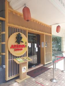 Gallery image of Borneo Gaya Lodge in Kota Kinabalu