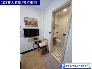 龍潭區的住宿－OLD WOW老屋瓦共享民宿Hostel 桃園市民宿074號，相簿中的一張相片 +25 張相片