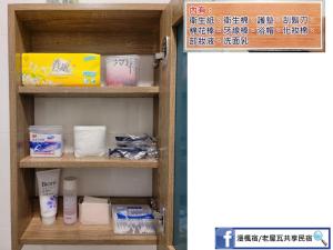 龍潭區的住宿－OLD WOW老屋瓦共享民宿Hostel 桃園市民宿074號，相簿中的一張相片