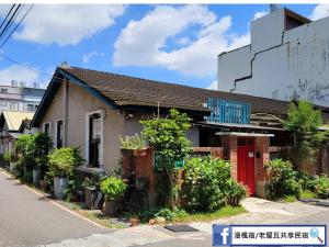 龍潭區的住宿－OLD WOW老屋瓦共享民宿Hostel 桃園市民宿074號，相簿中的一張相片