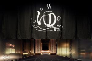 Сертификат, награда, вывеска или другой документ, выставленный в Yatomi Hotel Nuqu Natural Hot Spring