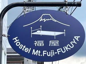 Um sinal para um hospital, Sr. Salto Total. em Hostel Mt. Fuji - FUKUYA em Fujiyoshida