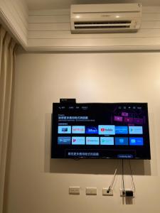 TV/trung tâm giải trí tại 宸村民宿