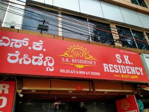 a red sign on the side of a building at S K RESIDENCY in Bangalore