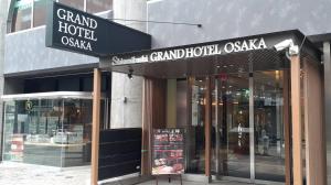 大阪市にある心斎橋　グランドホテル大阪のギャラリーの写真