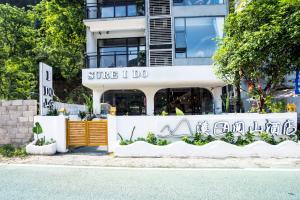the country house所在大楼