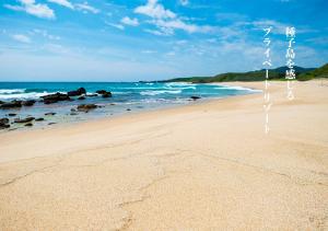 a sandy beach with the ocean in the background at Ikokujyoucho - Vacation STAY 97595v in Nishinoomote