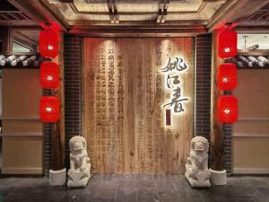 Fotografie z fotogalerie ubytování Grand Pacific Hotel Ningbo v destinaci Yuyao