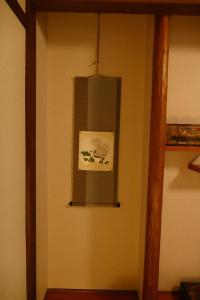 Fotografie z fotogalerie ubytování 東山の宿 藤屋 v Kjótu
