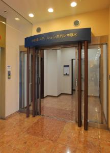 Fotografie z fotogalerie ubytování Odakyu Station Hotel Hon-Atsugi v destinaci Acugi