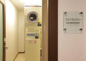 Fotografie z fotogalerie ubytování Odakyu Station Hotel Hon-Atsugi v destinaci Acugi