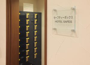 Certifikát, hodnocení, plakát nebo jiný dokument vystavený v ubytování Odakyu Station Hotel Hon-Atsugi