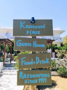 una señal para una casa de huéspedes y una bebida alimenticia en Kantouni Guest House by the sea, en Batsi