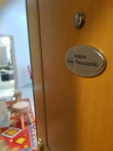 Fotografia z galérie ubytovania Kabana Suite Thessaloniki City Center Apartment v Solúne
