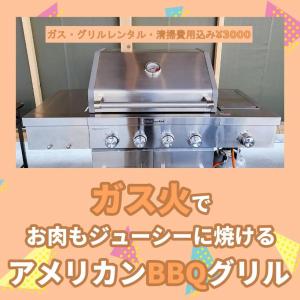 Fotografie z fotogalerie ubytování BBQ可 1日1組限定 貸切別荘 秘密基地 は恐竜博物館まで3km スキージャム勝山まで12km v destinaci Katsuyama