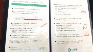 Foto dalla galleria di Hataya Onsen Sasa no yu a Katashina