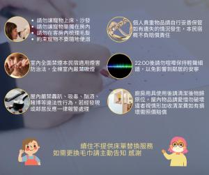 台东好室包棟民宿的相册照片