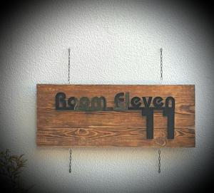 un cartel de madera colgado en una pared en Room eleven, en Veliko Tŭrnovo