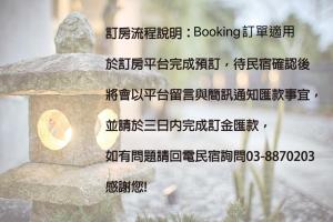 Φωτογραφία από το άλμπουμ του Ruisui Sunshine Hot Spring B&B σε Ruisui
