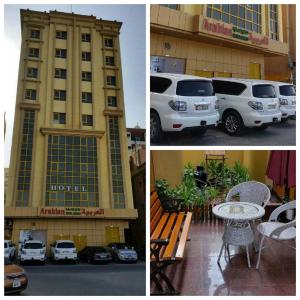 two pictures of a hotel with a table and a building at Arabian Hotel Apartments in Ajman 