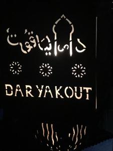 Imagen de la galería de Dar Yakout, en Chefchaouen