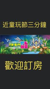 Ảnh trong thư viện ảnh của Redbean Guesthouse ở Wujie