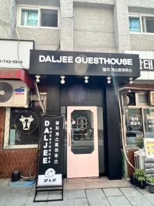 a dallas guest house with a sign over the door at Daljee Guesthouse in Seoul
