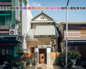 台东好室包棟民宿的街道中央的房子