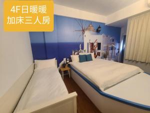 Letto o letti in una camera di 輕森嶼