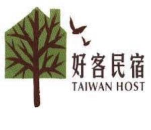 Chứng chỉ, giải thưởng, bảng hiệu hoặc các tài liệu khác trưng bày tại Redbean Guesthouse