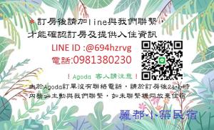 Fotografie z fotogalerie ubytování Hualien Lidu House v destinaci Chua-lien