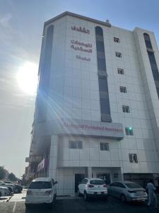 الشقدف للشقق المخدومة في جدة: مبنى فيه سيارات متوقفة في موقف للسيارات