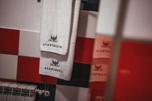 Certifikát, ocenenie alebo iný dokument vystavený v ubytovaní Eromeni Apartments