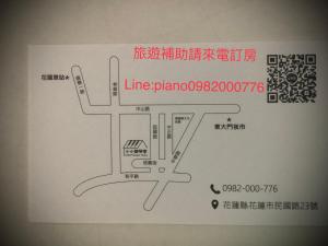 Plano de 小小鋼琴家民宿&文創旁地點讚市中心