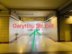 Fotografie z fotogalerie ubytování 地铁站旁,免费停车位,距机场15分钟车程,独享80平米露台和美景,星空帐篷,舒适淋浴,宽敞3间房3张双人床公寓 v Aténách