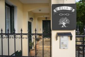 Certifikát, hodnocení, plakát nebo jiný dokument vystavený v ubytování Elia Apartments Chrisso