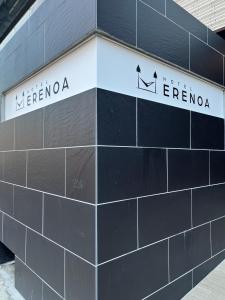 Foto sihtkohas Nagoya asuva majutusasutuse HOTEL ERENOA galeriist