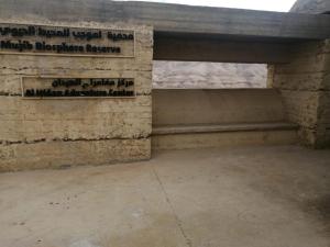 Fotografie z fotogalerie ubytování Alhidan Hostel & adventure v destinaci Madaba