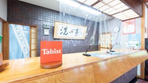 Nápoje v ubytování Tabist Koboshi no Yu Senshintei Aizu Yunokamionsen
