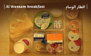 un paquete de comida en una caja con angustia en فندق الوسام الذهبي en Al Ḩanākīyah