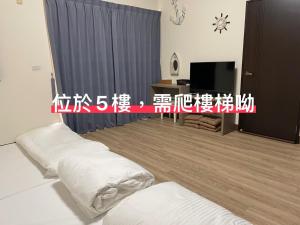 Ein Bett oder Betten in einem Zimmer der Unterkunft Happy Life B&B