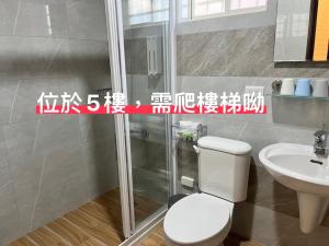 Ein Badezimmer in der Unterkunft Happy Life B&B