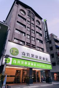 un edificio con una señal de hotel delante de él en Kiwi Express Hotel - Kaohsiung Station, en Kaohsiung