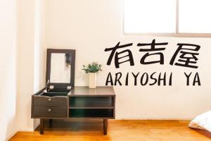 Foto da galeria de ariyoshi ya em Tainan