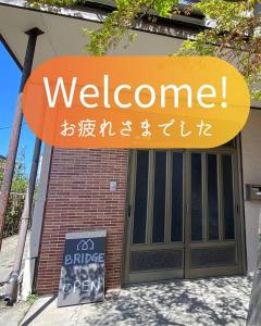 Gallery image of BRIDGE Share House in Shimonoseki