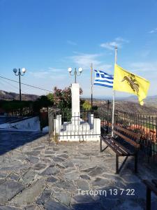 a bench with a flag and a flag at North Evia Evanthia Greece in Kourkouloí