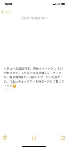 旭川旭山動物園、美瑛、車で30分、旭川中心部徒歩3分的吸收白底线图