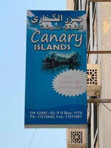 Gallery image of Canary Islands in Manama