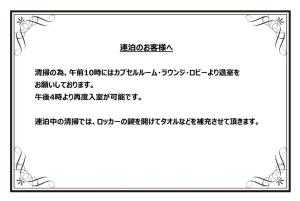 Fotografie z fotogalerie ubytování Kokusai Hotel Yamaguchi v destinaci Jamaguči